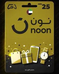 بطاقة نون 25 درهم (المتجر اﻹماراتي)