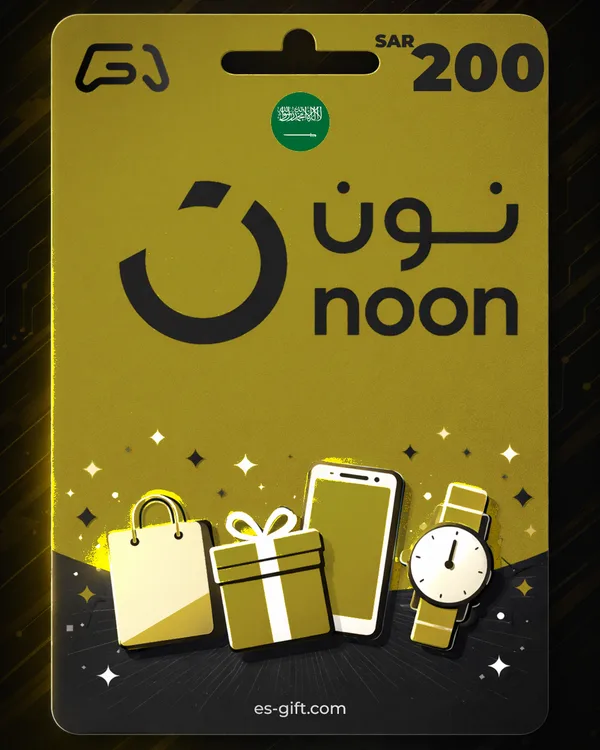 بطاقة نون 200 ريال (المتجر السعودي)