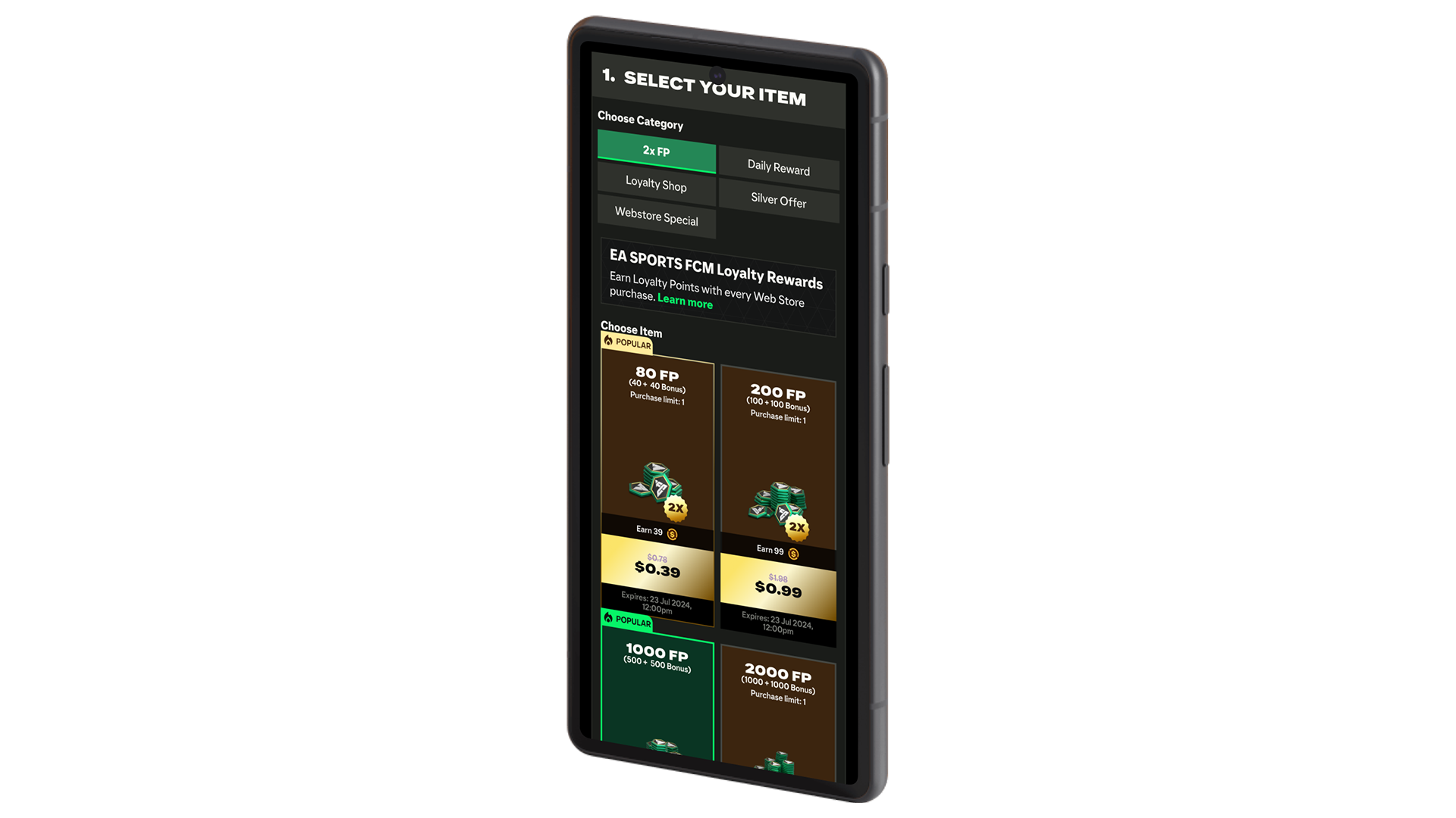 إي أيه أف سي موبايل