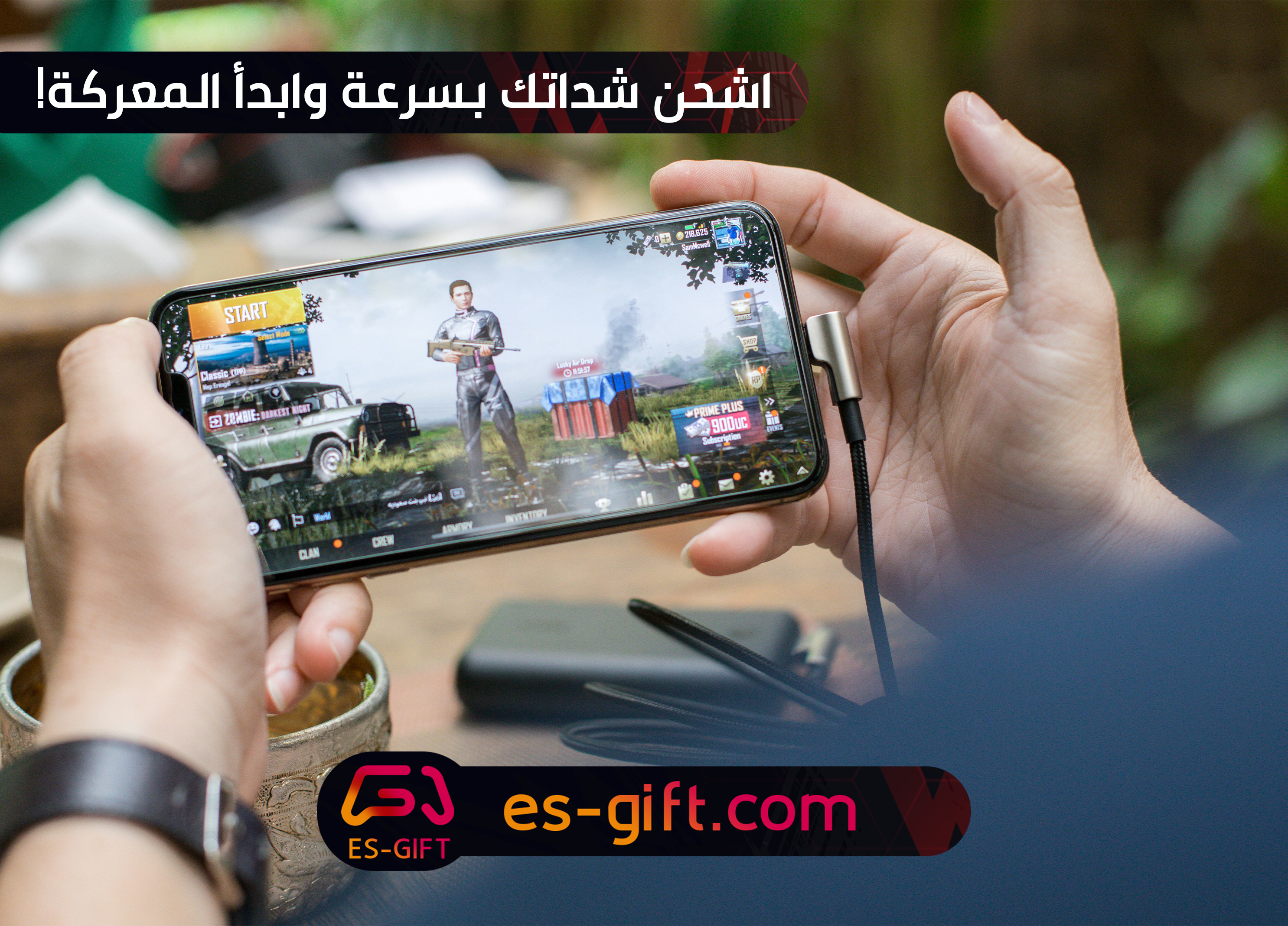 ببجي موبايل